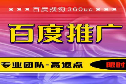 百度广告竞价优化技巧及成功案例分享