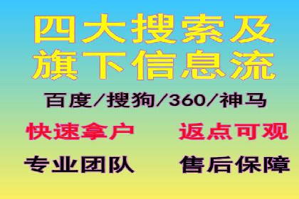 SEM广告投放的五大关键点及经典案例分析