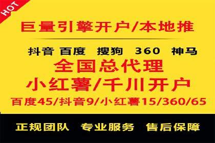 百度竞价排名实战经验分享：从失败到成功的转变