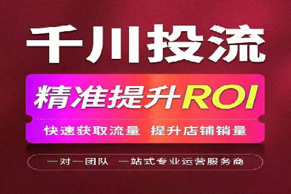 托管SEM竞价实战：如何实现广告转化率提升
